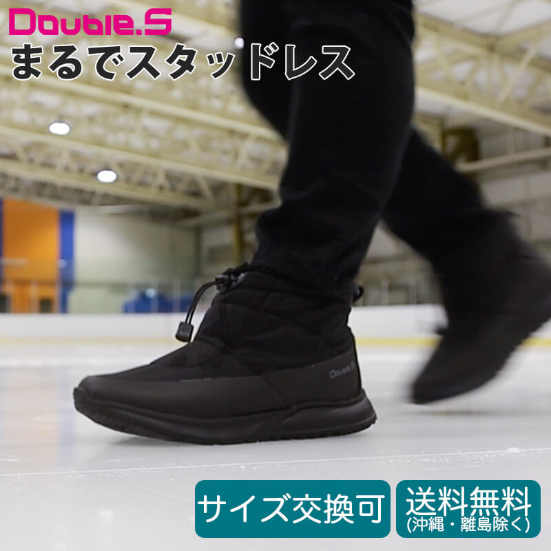 スノーブーツ ケナフ(Kenaf)ブラック|レディース メンズ 滑らない 雪道