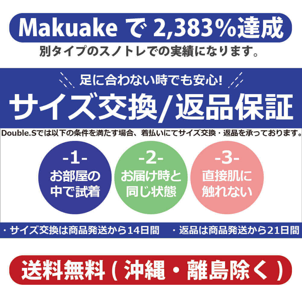スノーブーツ ケナフ(Kenaf)ブラック|レディース メンズ 滑らない 雪道
