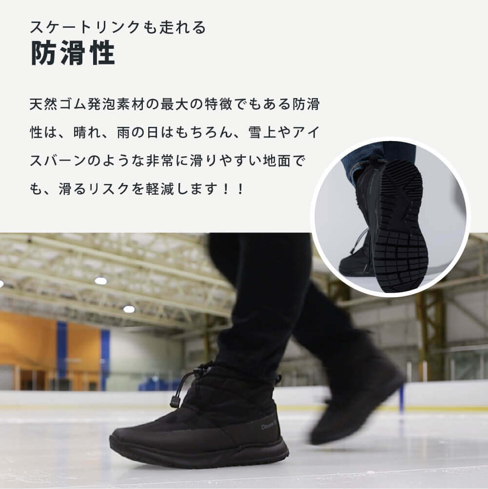 スノーブーツ ケナフ(Kenaf)ブラック|レディース メンズ 滑らない 雪道