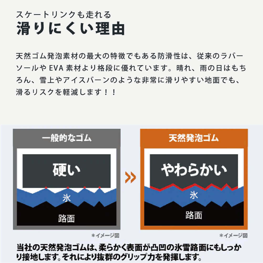 スノーブーツ ケナフ(Kenaf)ブラック|レディース メンズ 滑らない 雪道