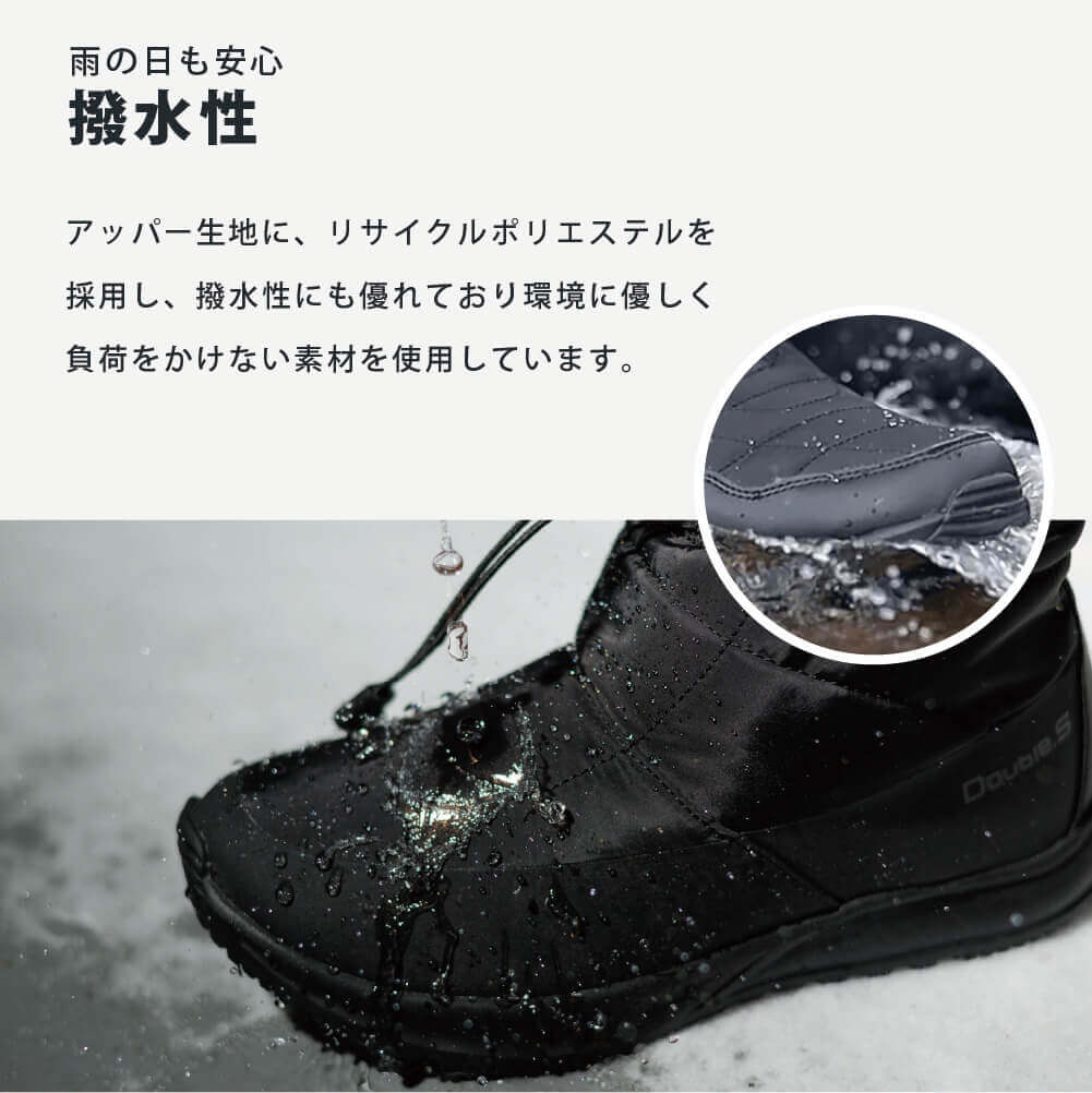 スノーブーツ ケナフ(Kenaf)ブラック|レディース メンズ 滑らない 雪道