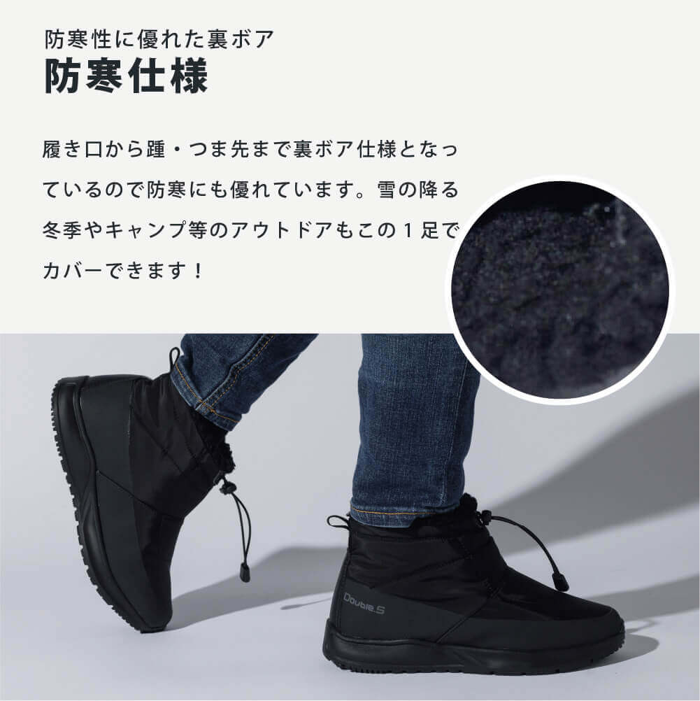 スノーブーツ ケナフ(Kenaf)ブラック|レディース メンズ 滑らない 雪道