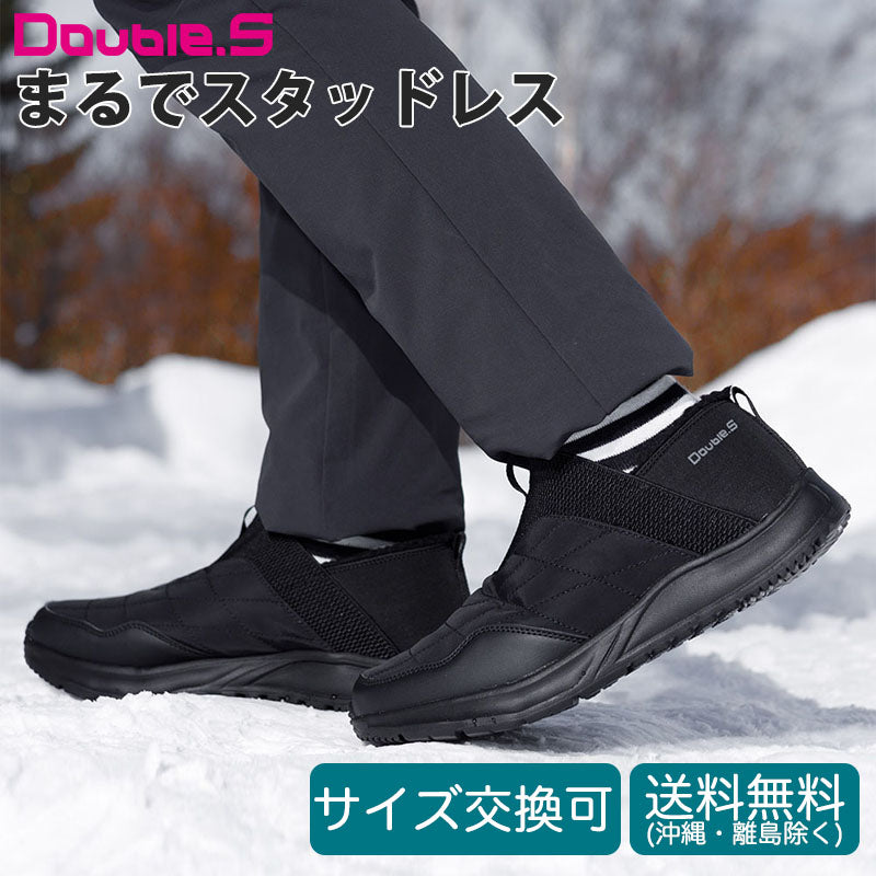 スノーブーツ HOLLY(ホーリー)柊 ブラック | SNOW TREKKING SHOES レディース メンズ 滑らない 雪道