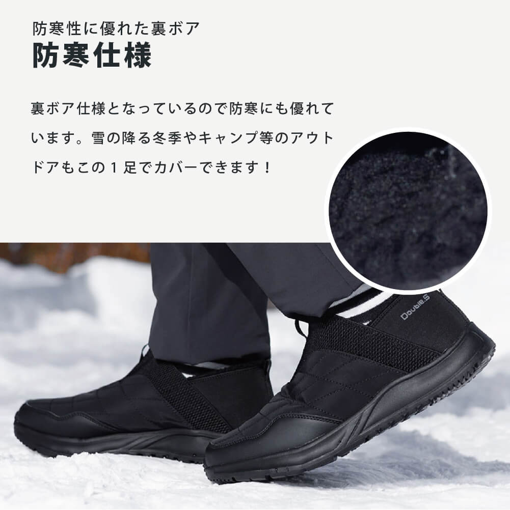 スノーブーツ HOLLY(ホーリー)柊 ブラック | SNOW TREKKING SHOES レディース メンズ 滑らない 雪道