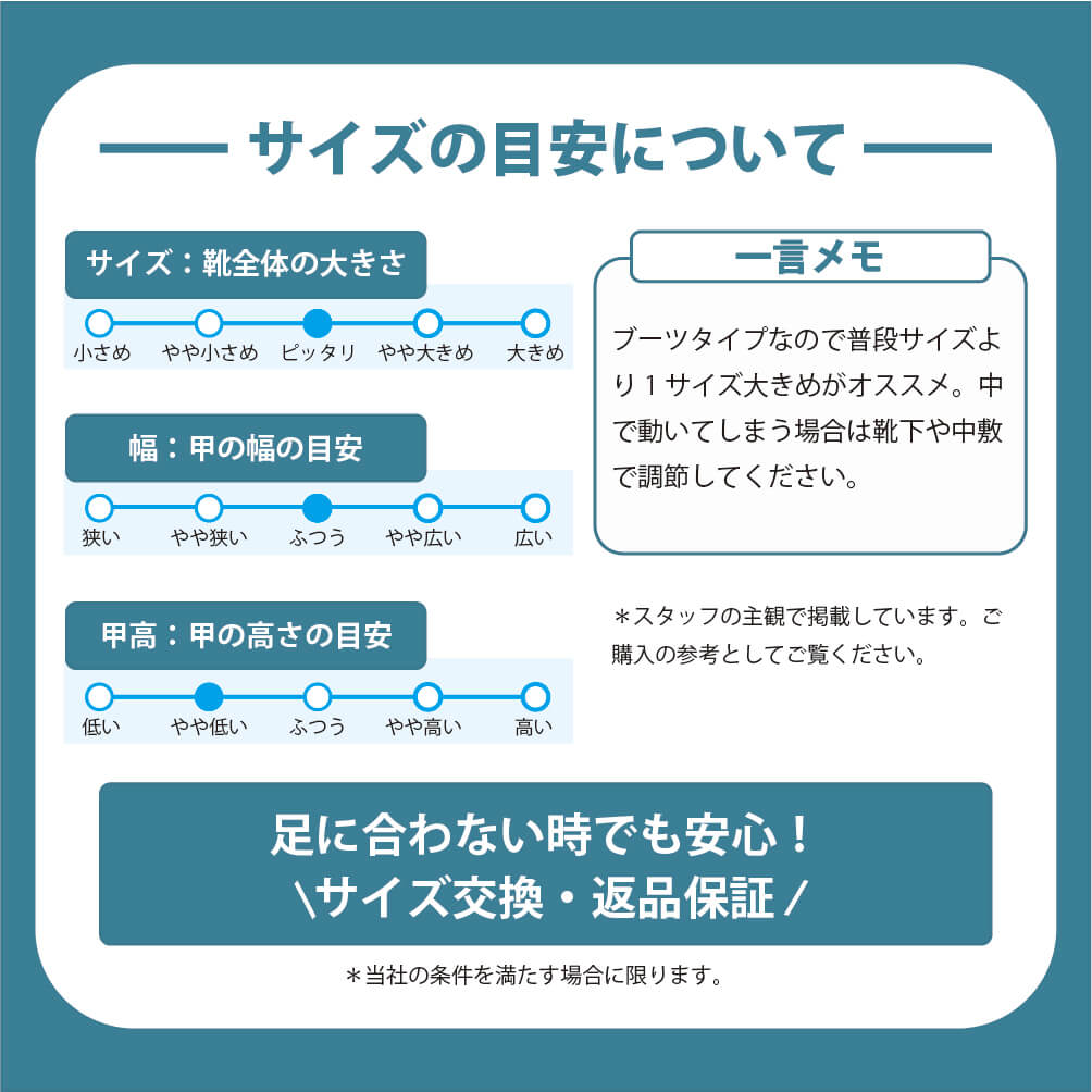 スノーブーツ 山茶花(Sasanqua) |ベージュ レディース メンズ 滑らない 雪道