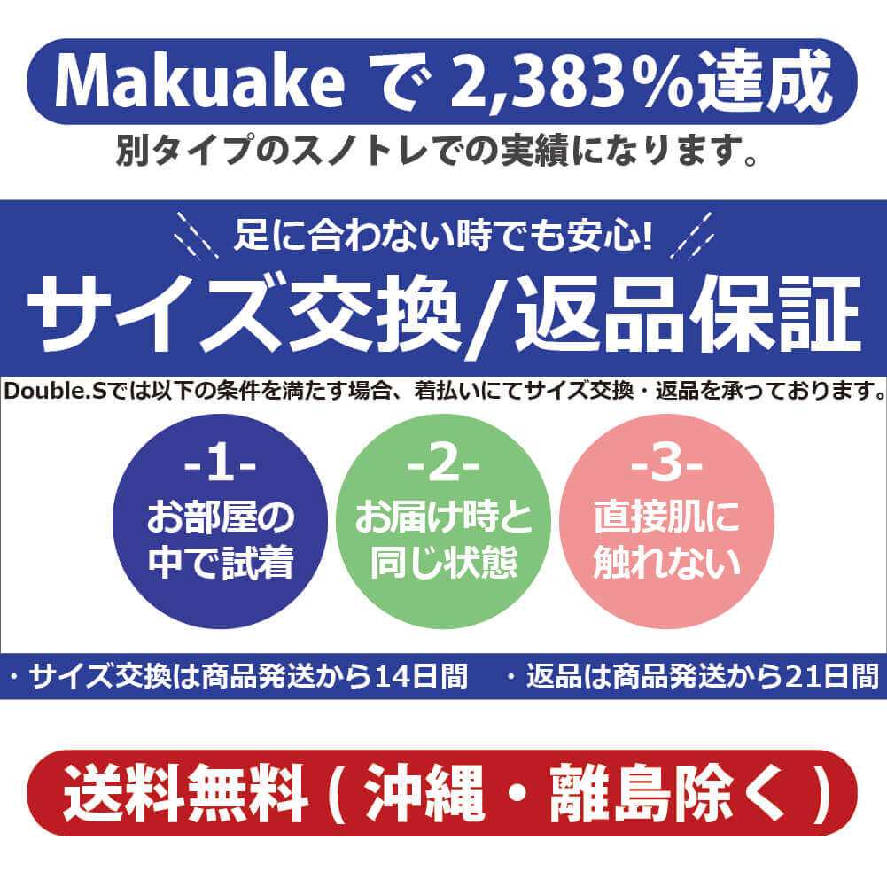 スノーブーツ 山茶花(Sasanqua) |ベージュ レディース メンズ 滑らない 雪道
