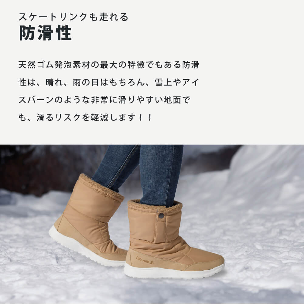スノーブーツ 山茶花(Sasanqua) |ベージュ レディース メンズ 滑らない 雪道