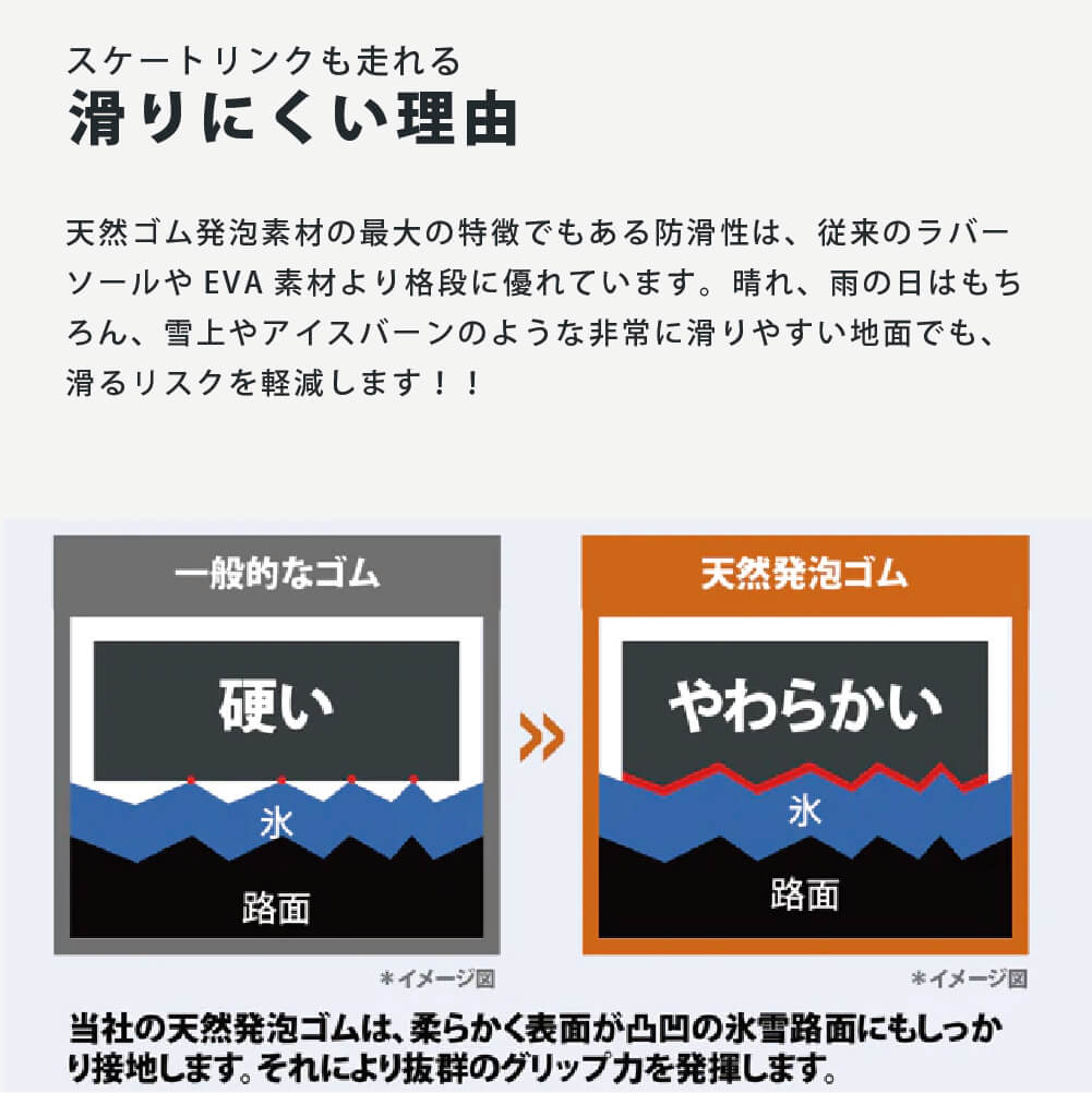 スノーブーツ 山茶花(Sasanqua) |ベージュ レディース メンズ 滑らない 雪道