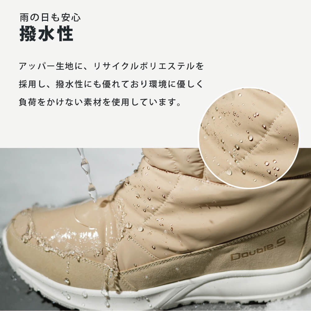 スノーブーツ 山茶花(Sasanqua) |ベージュ レディース メンズ 滑らない 雪道