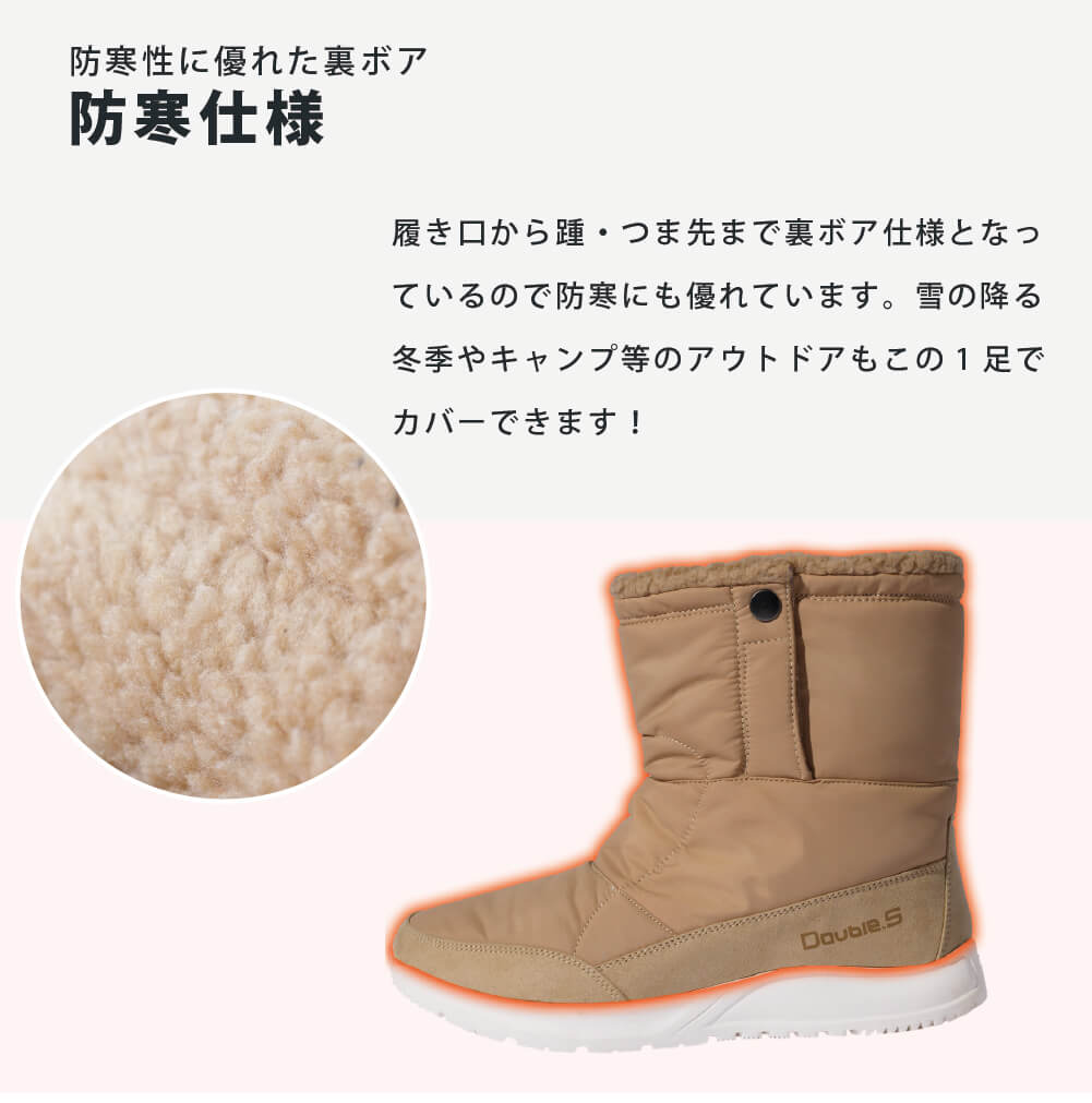 スノーブーツ 山茶花(Sasanqua) |ベージュ レディース メンズ 滑らない 雪道
