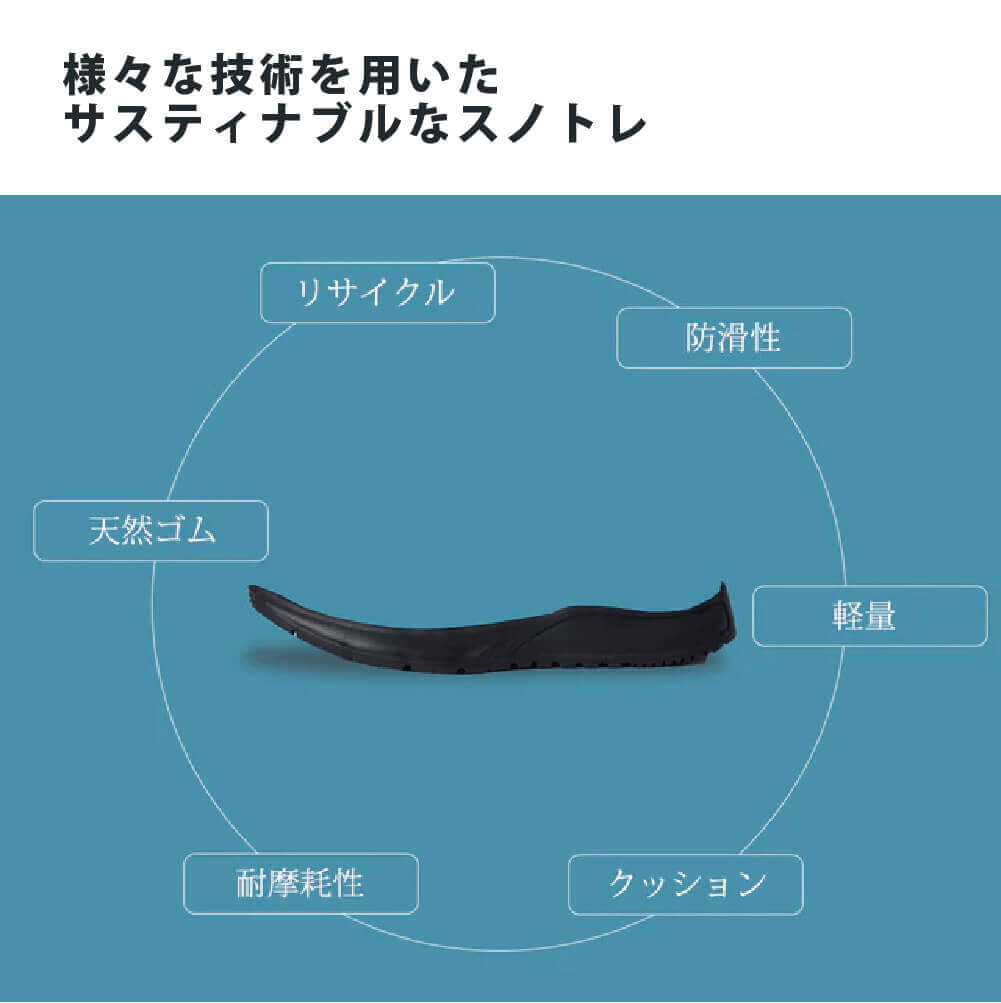 スノーブーツ 山茶花(Sasanqua) |ベージュ レディース メンズ 滑らない 雪道